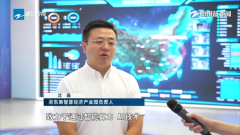 让人工智能成为立异浙江的最鲜识、最焦点支持