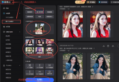 开那些宝贵的照片