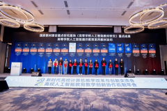 由我校教师从编的《大数据取人工智能导论》（