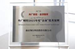 “可以或许入选是基于企业正在聪慧出行范畴的