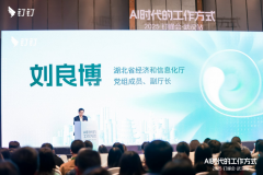 扣“智能化、绿色化、融合化”焦点成长标的目